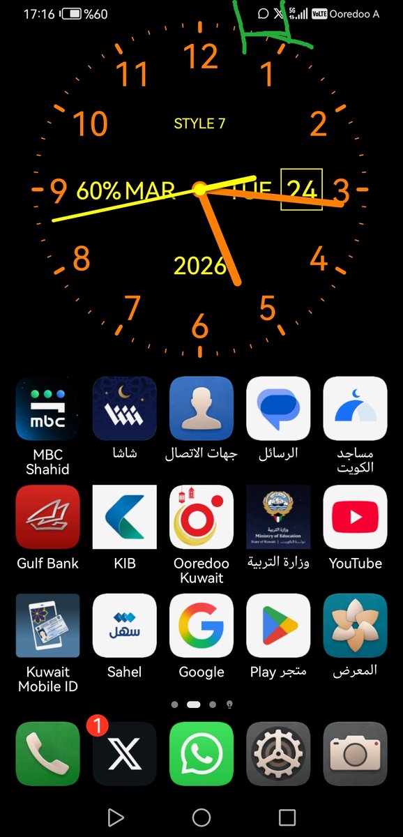 ناصرالعنزي...( أبوفيصل ) ميلادي (٦/١٩) الكويت 🇰🇼 tweet media