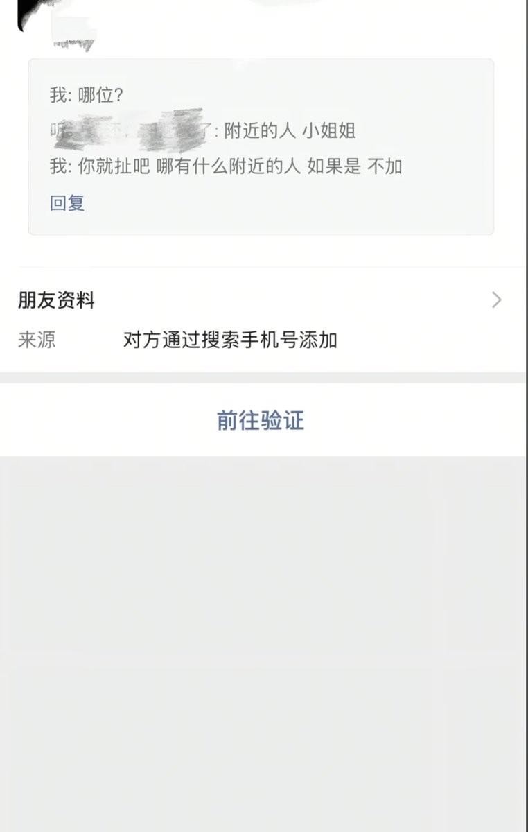 小宇妈妈 tweet media