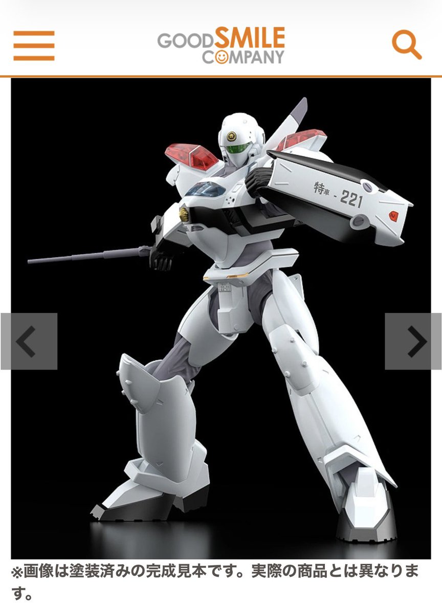 鰐軍壮 tweet media