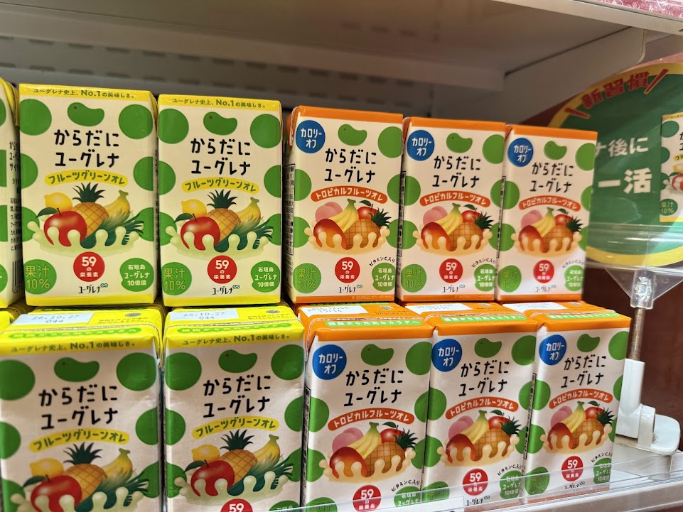 一時品切れになっておりました「からだにユーグレナ」再入荷しました