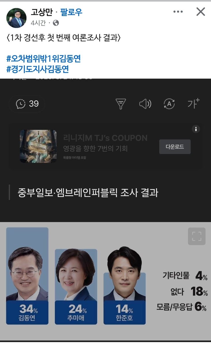 정특정인물 tweet media