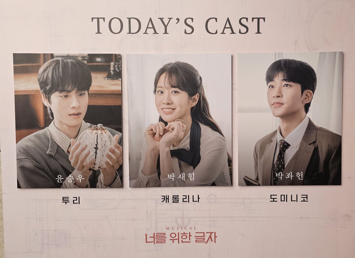 별행자 tweet media