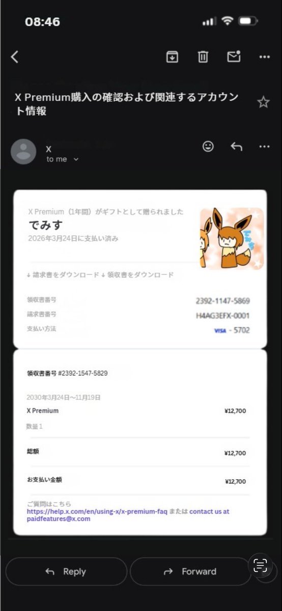 でみす tweet media