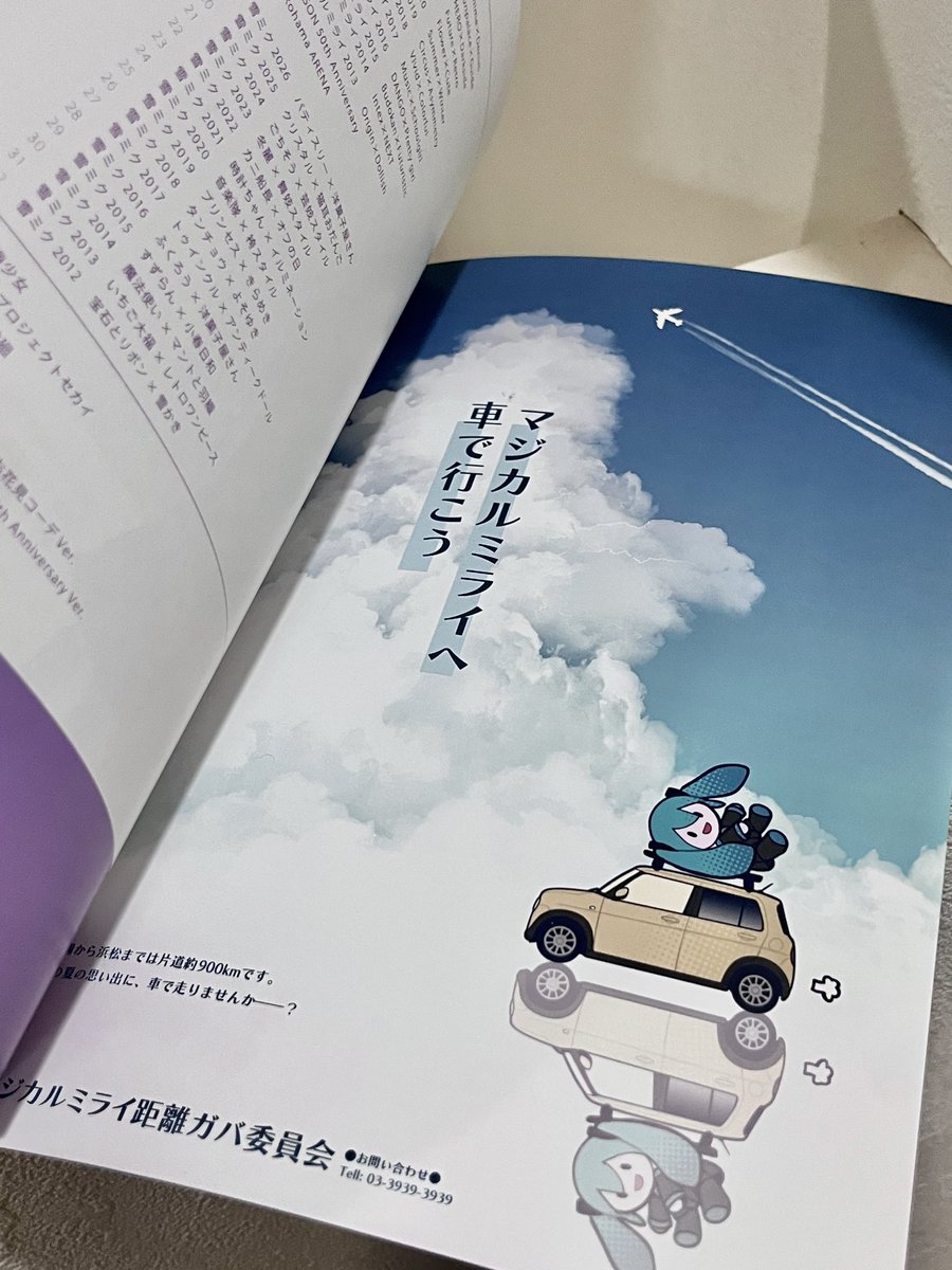 徒野桔花 tweet media