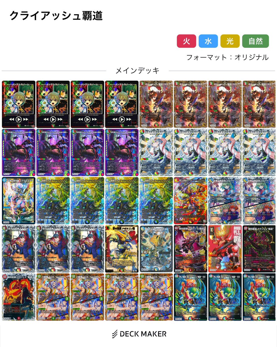 夏夜 彩(なつやさい)🌽 tweet media