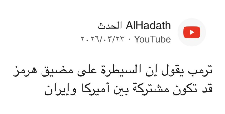 المسافر tweet media