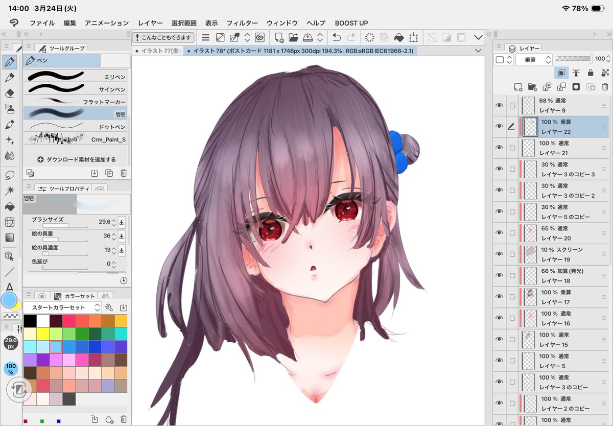 motiruna's tweet photo. うぃぷ https://t.co/fruPKOhLsG