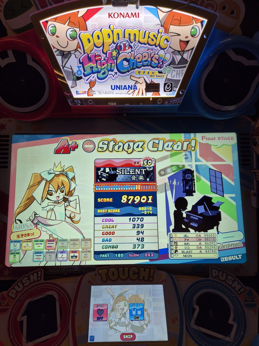 EBIN (9.27~9.29 東京🇯🇵) tweet media