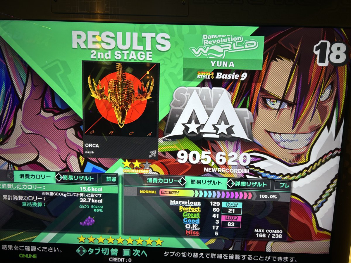 ゆな(柚南) tweet media