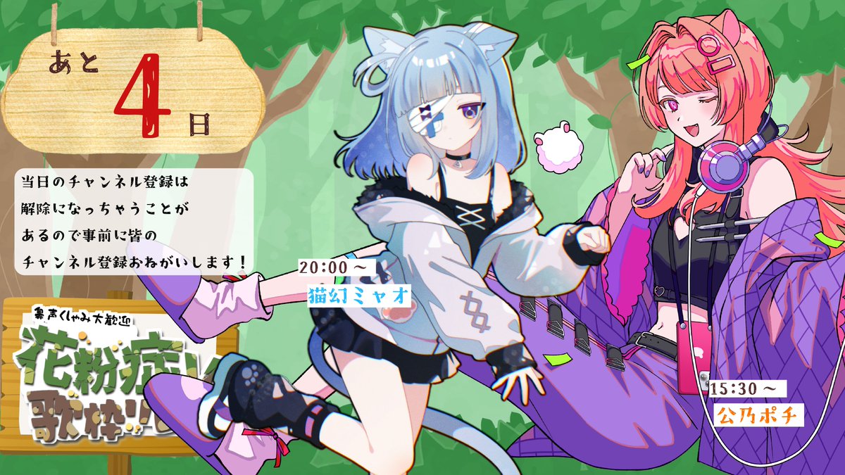 剣城まひる🩹🐥のどが貧弱 tweet media