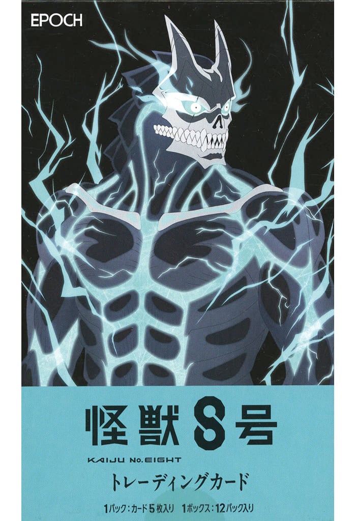 kumanomi331's tweet photo. ／
📣　販売再開❗
　＼

『【BOX】アニメ 怪獣8号 トレーディングカード』が駿河屋に再登場！

価格は ￥13,000！
　(定価：￥13,200から-2%お🉐）

🔽駿河屋
https://t.co/5zfofIM9tp

2026/03/24 23:23 https://t.co/cg8bEI2E3t