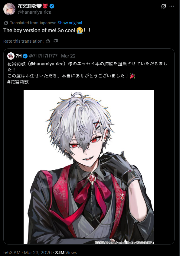 Rima Evenstar tweet media