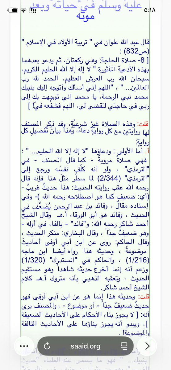 بندر ✪ tweet media