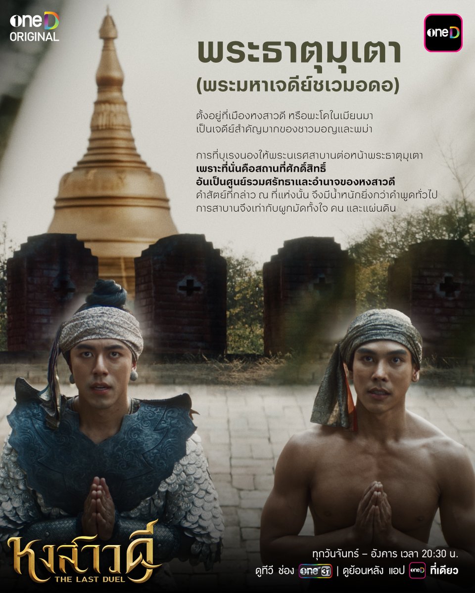 oneD official tweet media