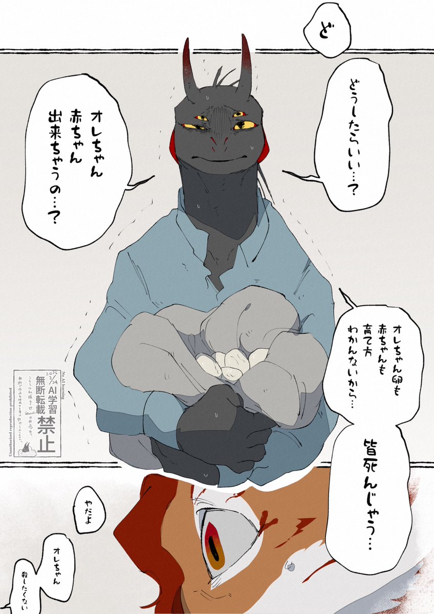 暖ｶｲ炉 tweet media