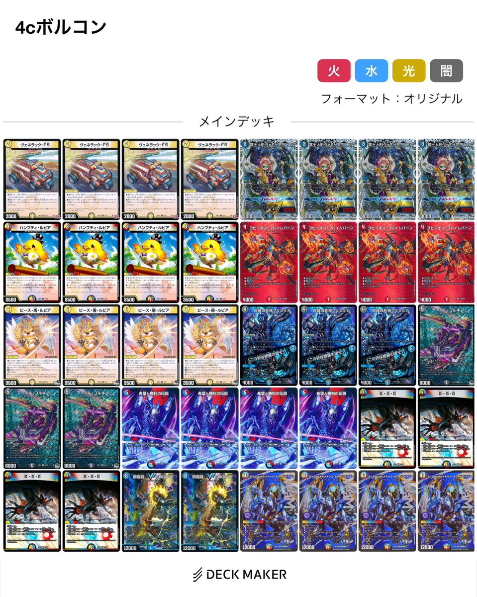 夏夜 彩(なつやさい)🌽 tweet media