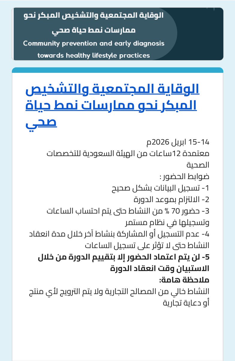 خَالِد شَراحِيلِي / أَخِصّائِي نَفسِي tweet media