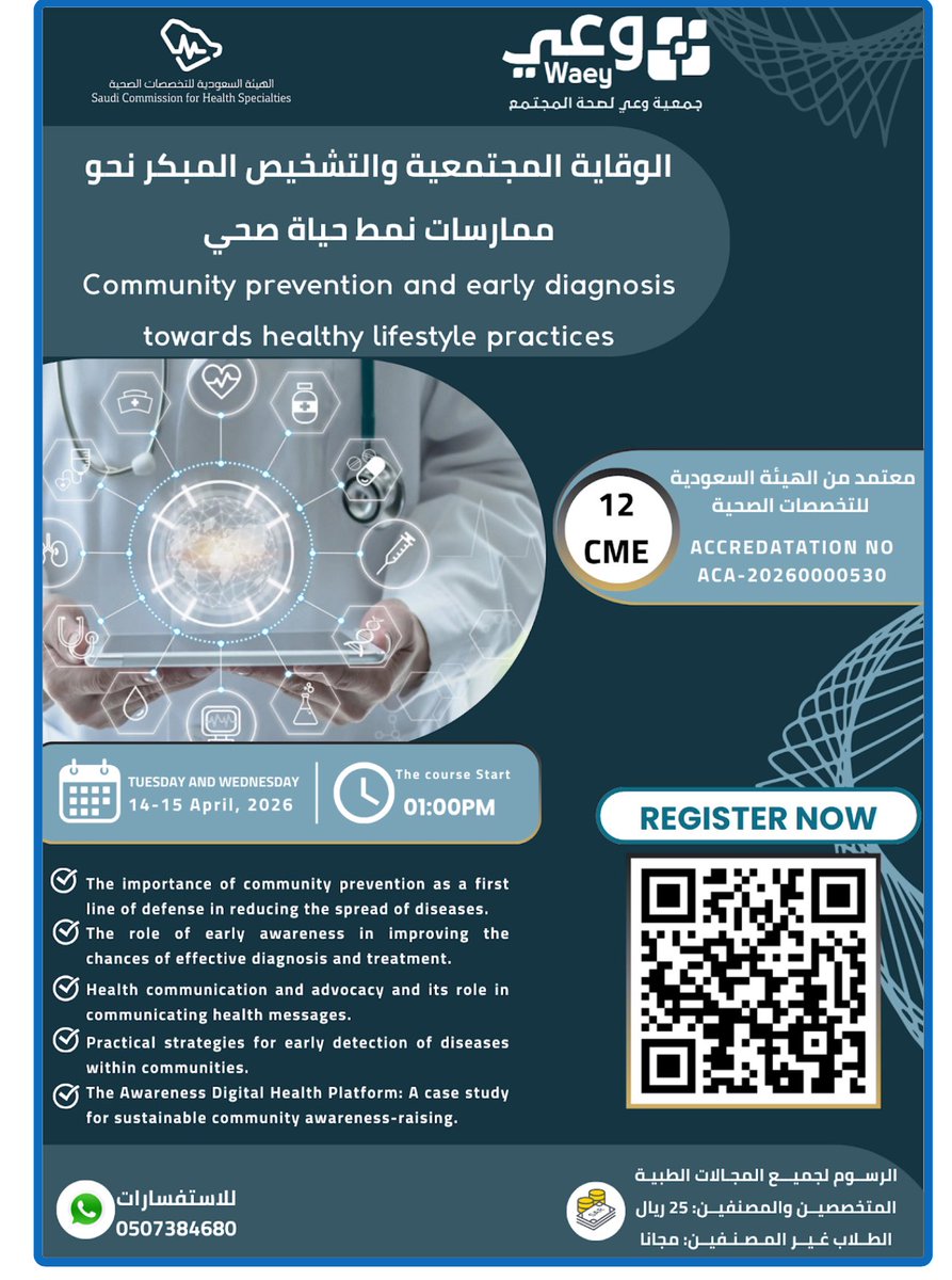 خَالِد شَراحِيلِي / أَخِصّائِي نَفسِي tweet media