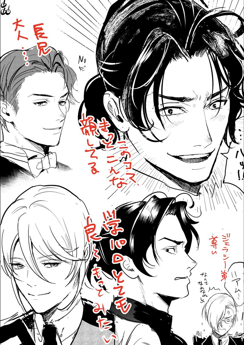 皛（アキラ） tweet media