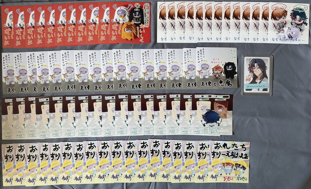 こあらのまーち@順次DMご連絡中 tweet media