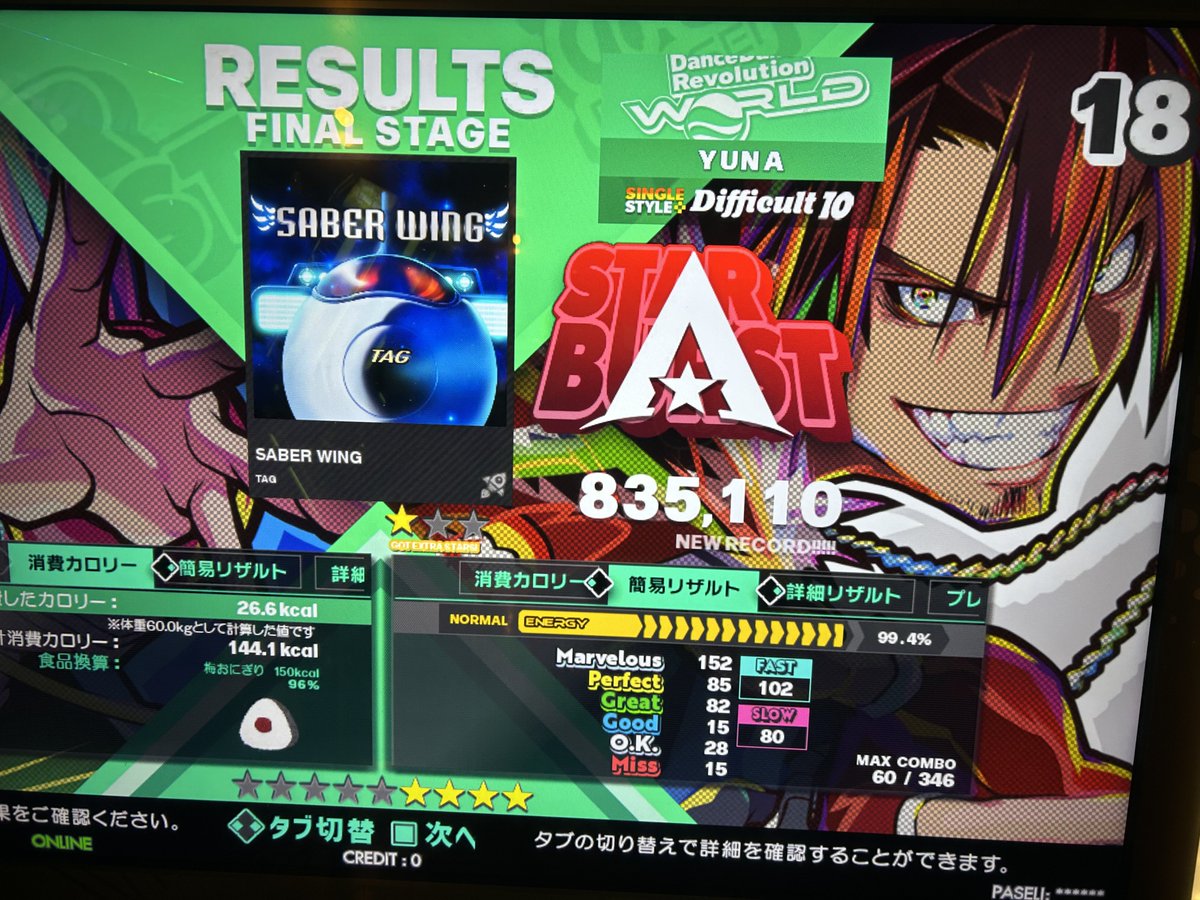 ゆな(柚南) tweet media