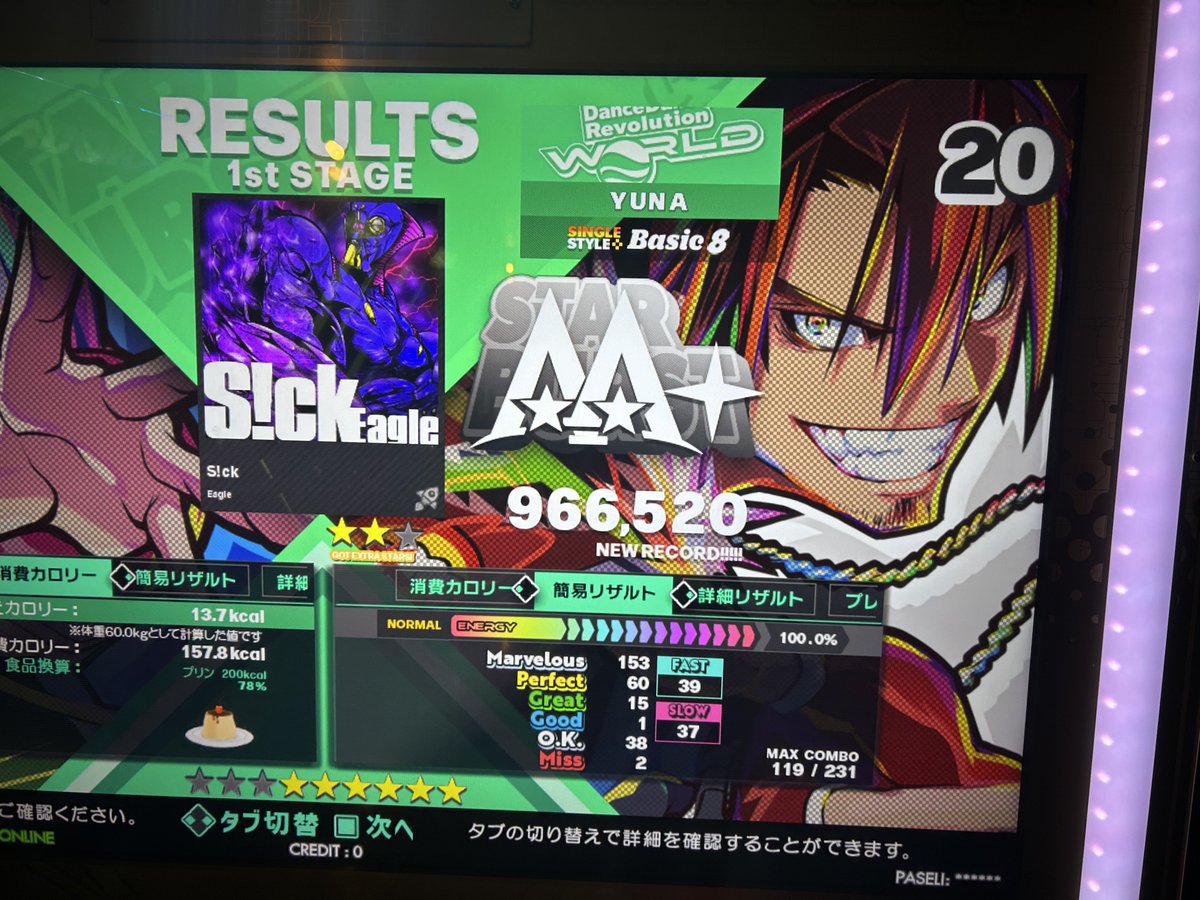 ゆな(柚南) tweet media