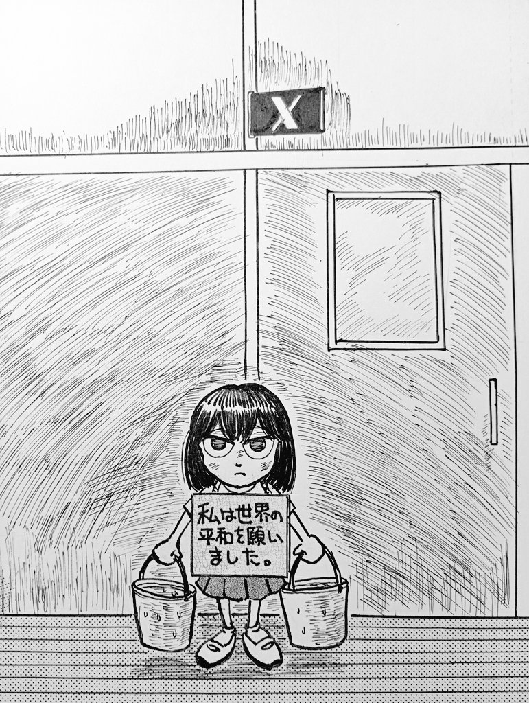 滝季山景介(影一改め) tweet media