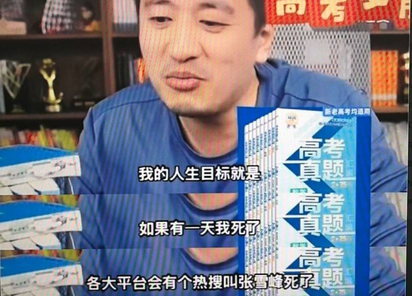 古月德胜 tweet media