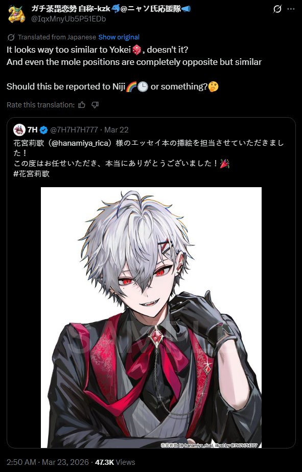 Rima Evenstar tweet media