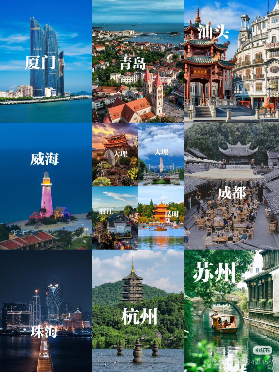 印象中国（互fo 100%回关） tweet media