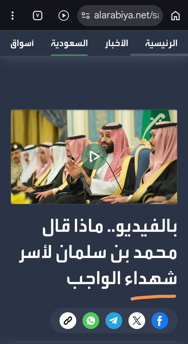 باسمة 💚🌙 tweet media