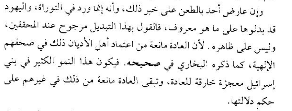 Sean W. Anthony tweet media