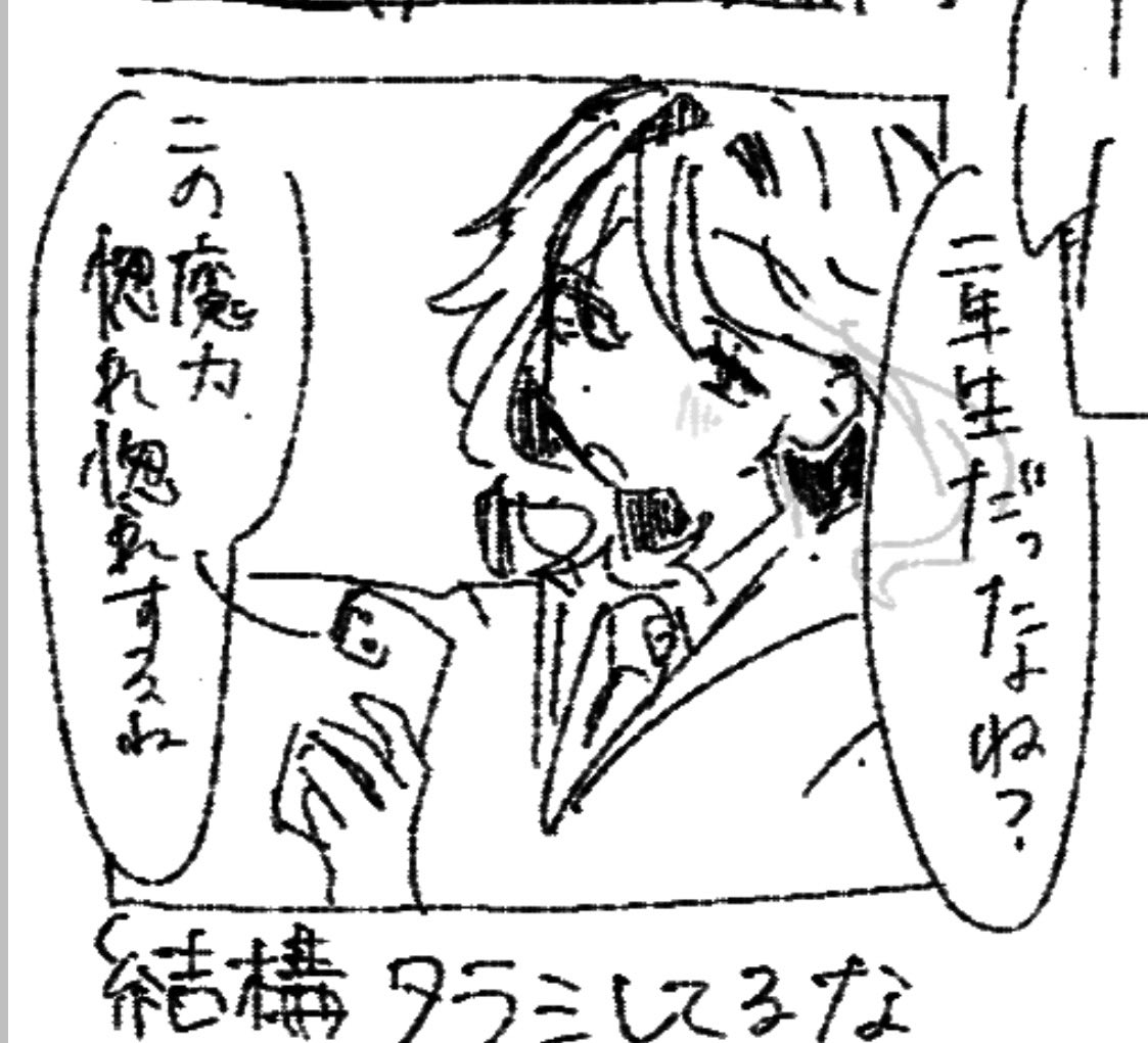 て³ tweet media