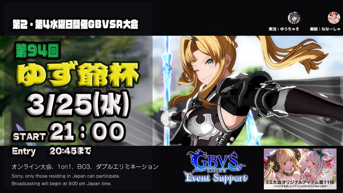 ゆず爺🪐💜 tweet media