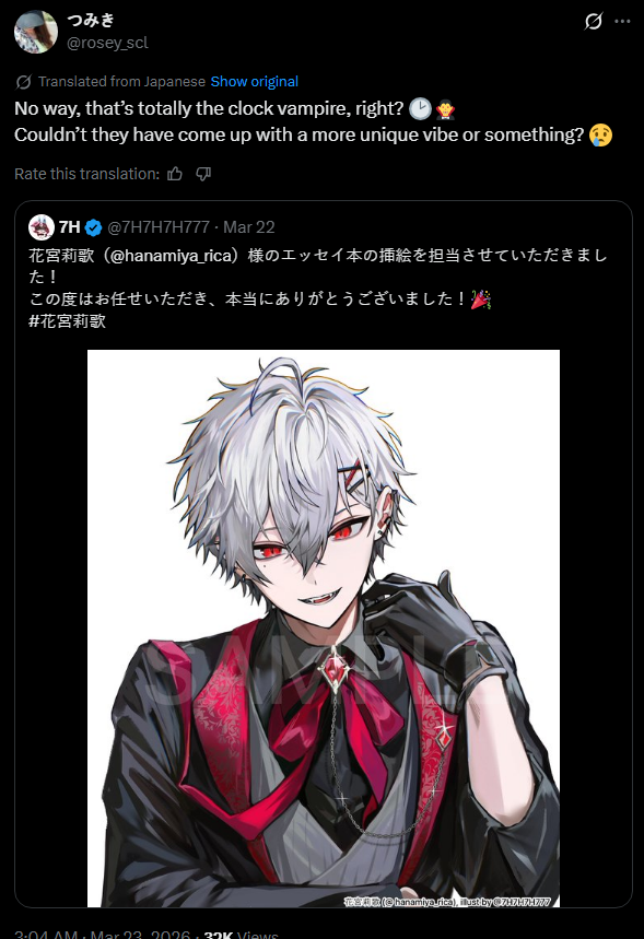 Rima Evenstar tweet media