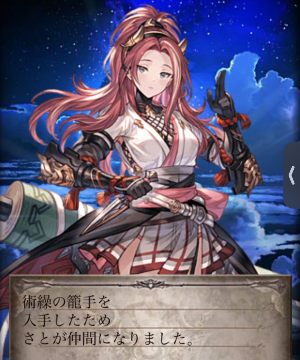 恒常だけど新キャラに感謝🙏(ㅅ´꒳` )