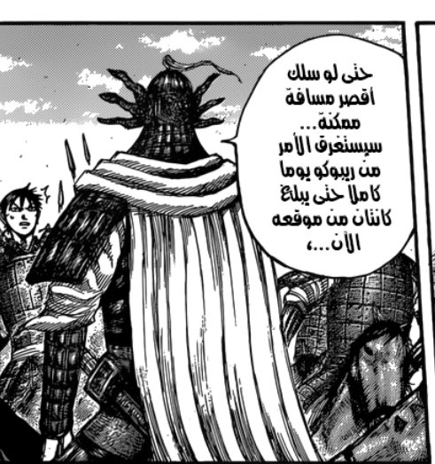 عبدالرحمن | Kingdom tweet media