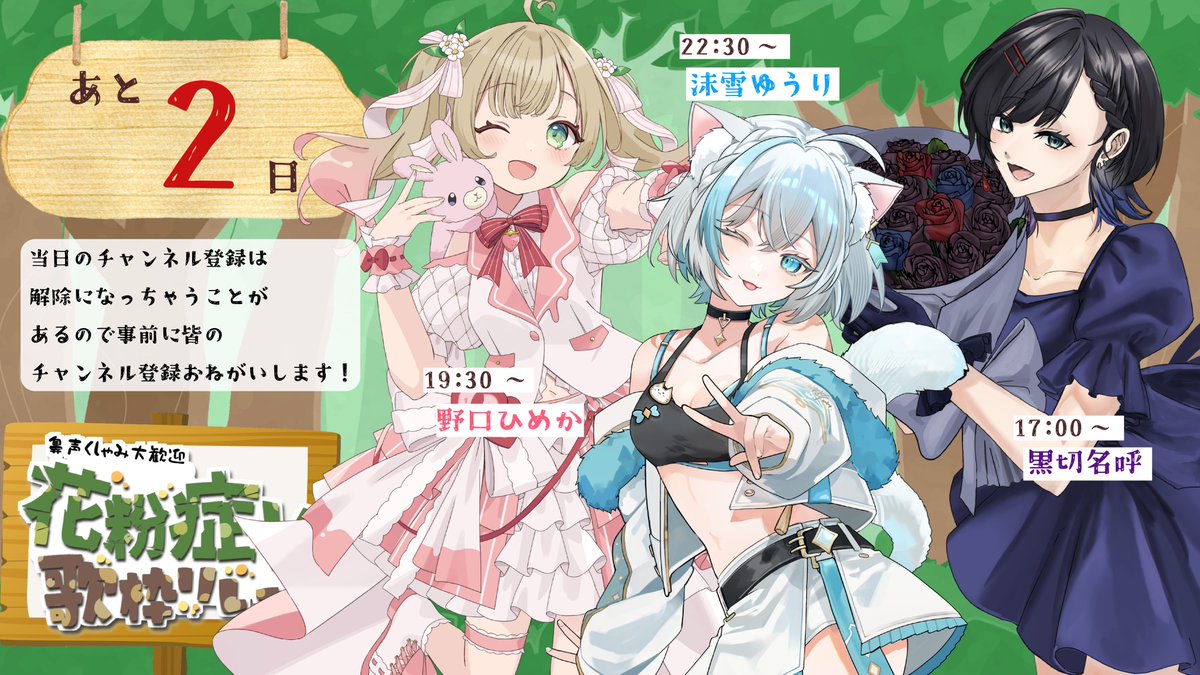 剣城まひる🩹🐥のどが貧弱 tweet media