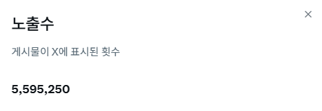 오토소 tweet media