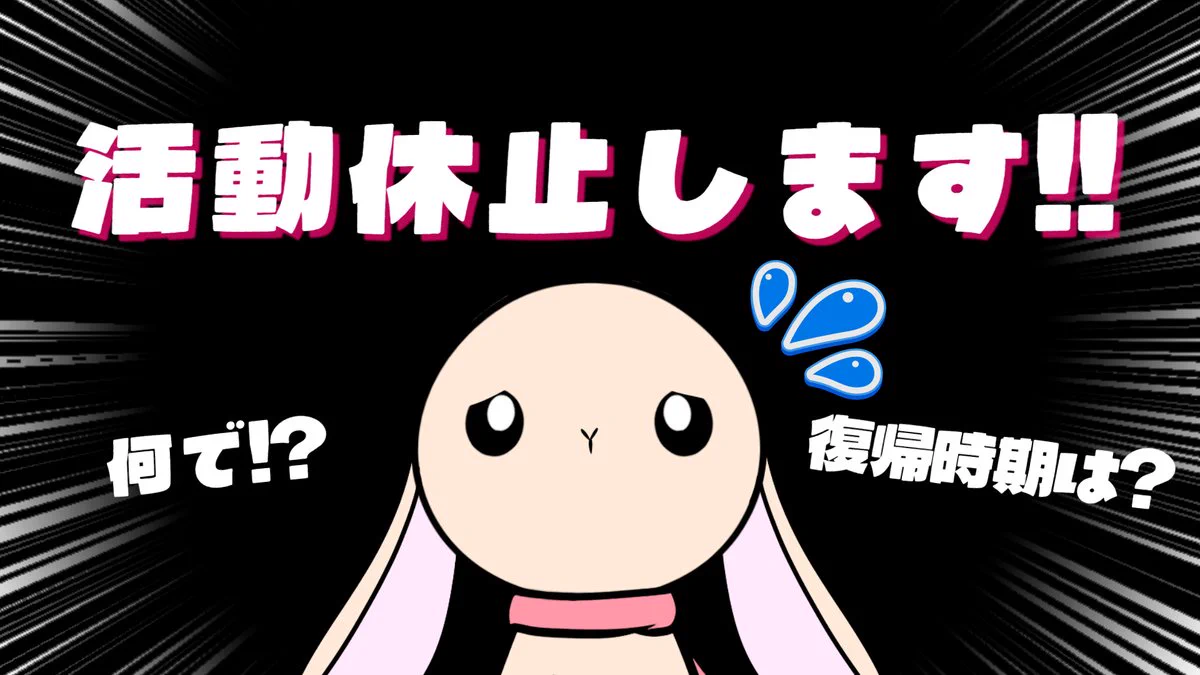 うーちゃん！ (@u_changames) / X