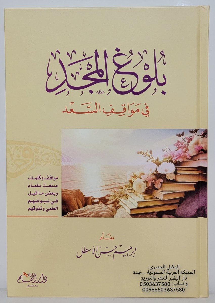 سيد محمد دولة 🇸🇦 tweet media