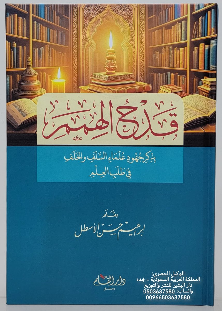 سيد محمد دولة 🇸🇦 tweet media