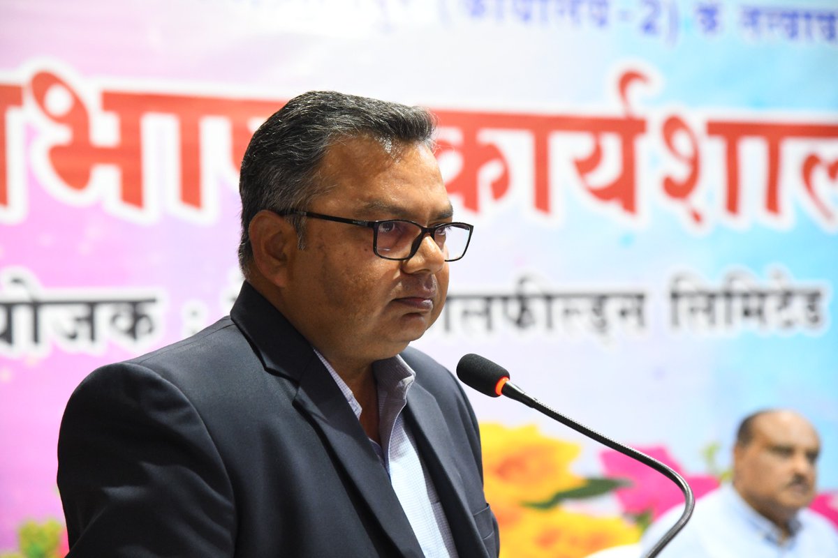 Western Coalfields Ltd. tweet media