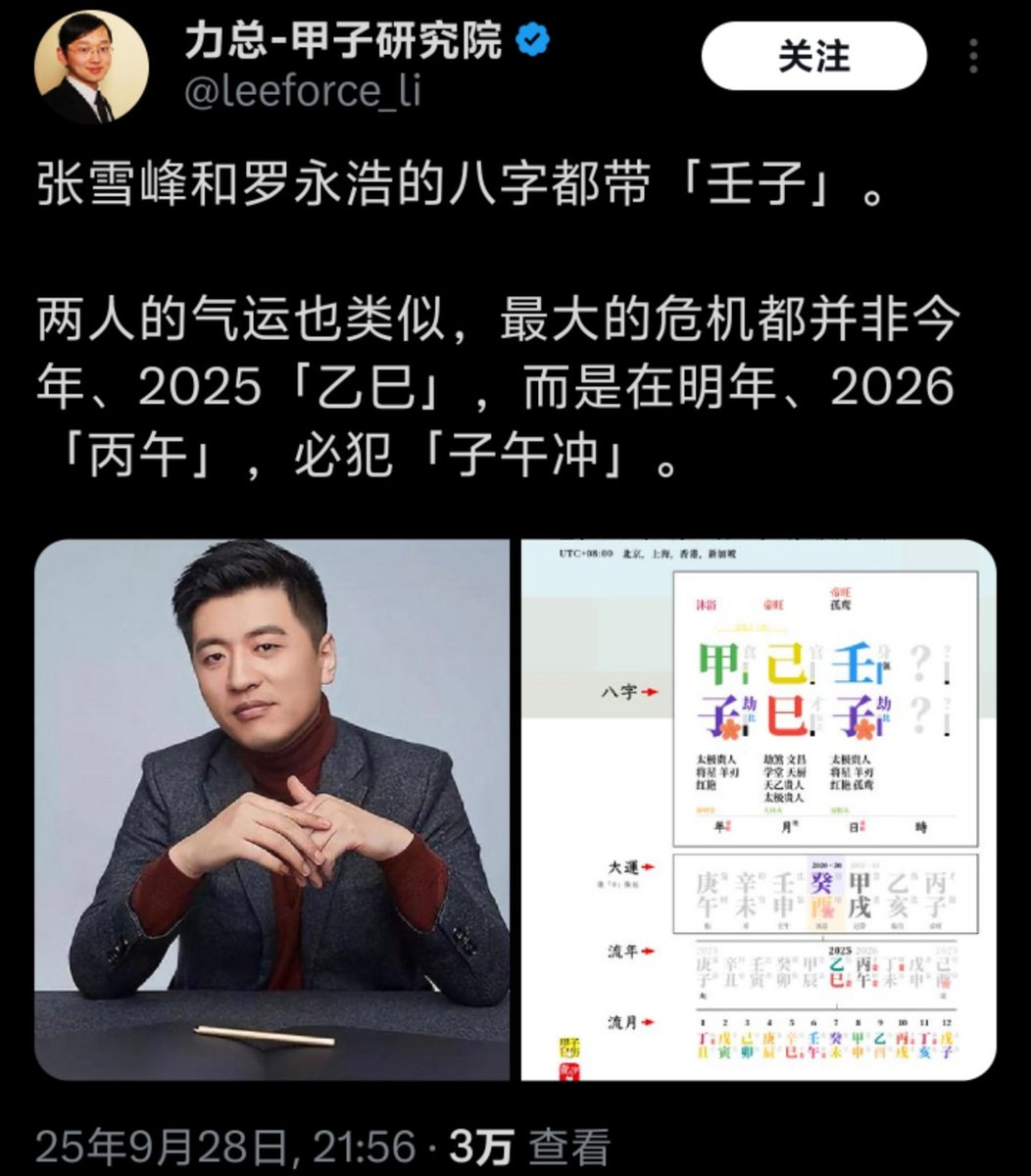 胖虎不胖有点虎 tweet media