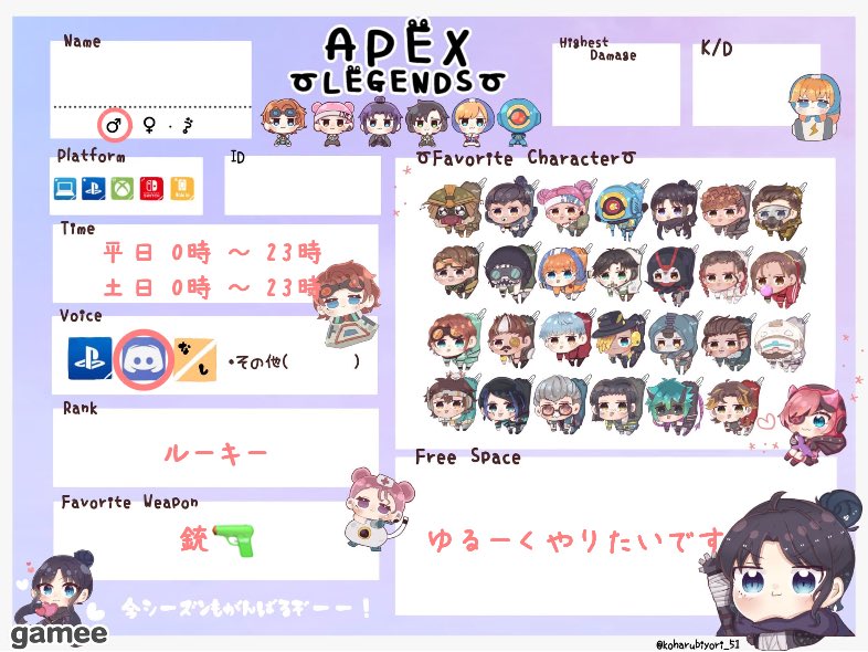 しっぽ tweet media