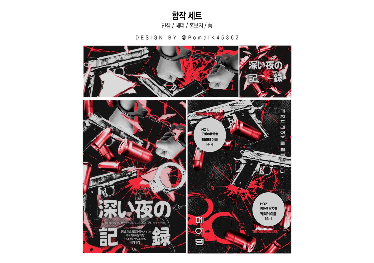 포말⭕ tweet media