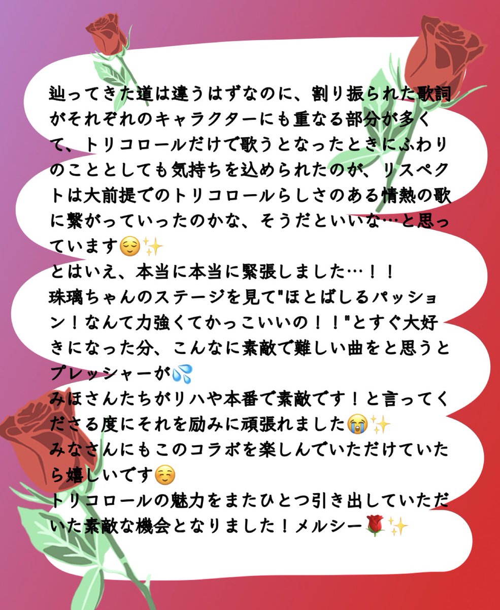 佐藤 あずさ tweet media