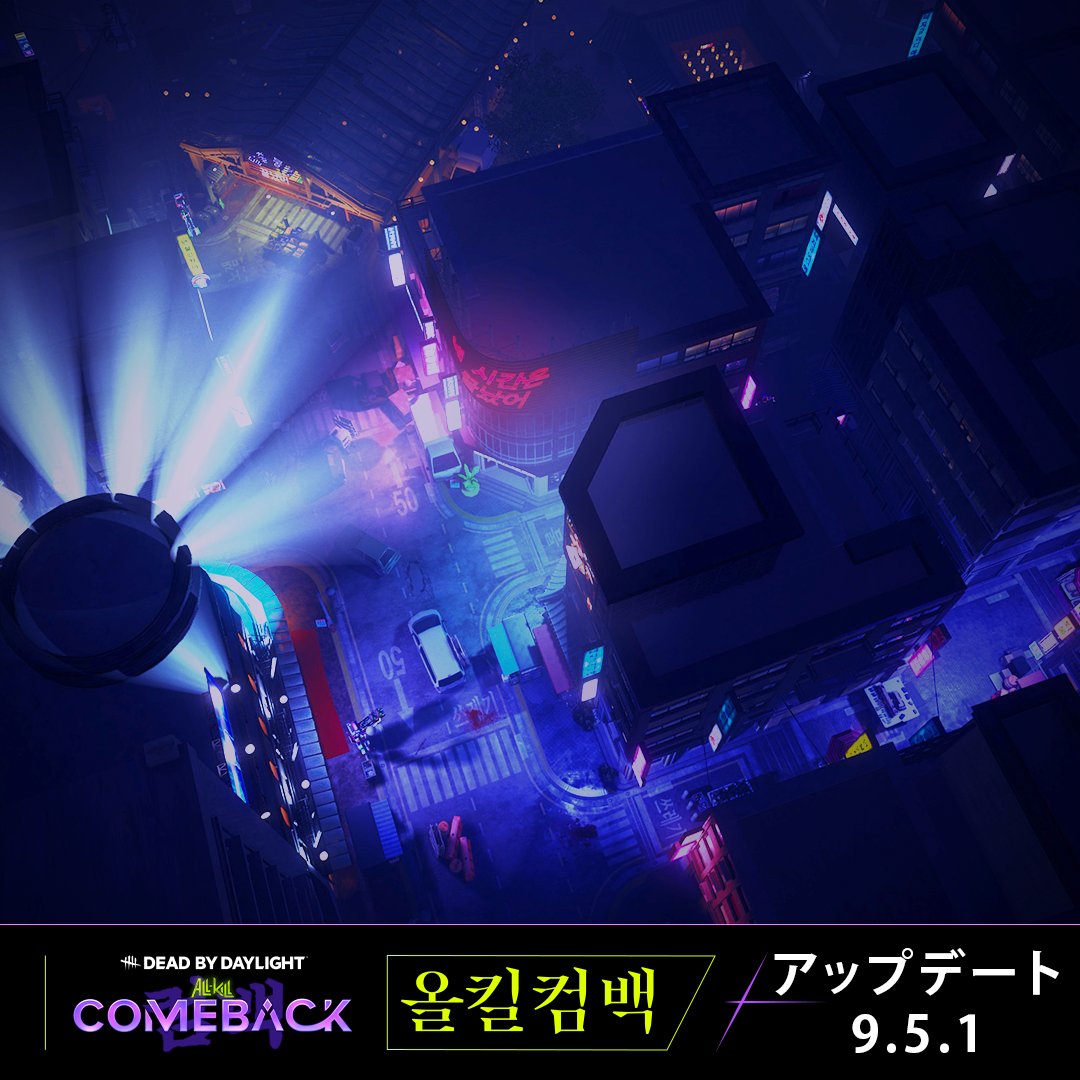 【公式】Dead by Daylight tweet media