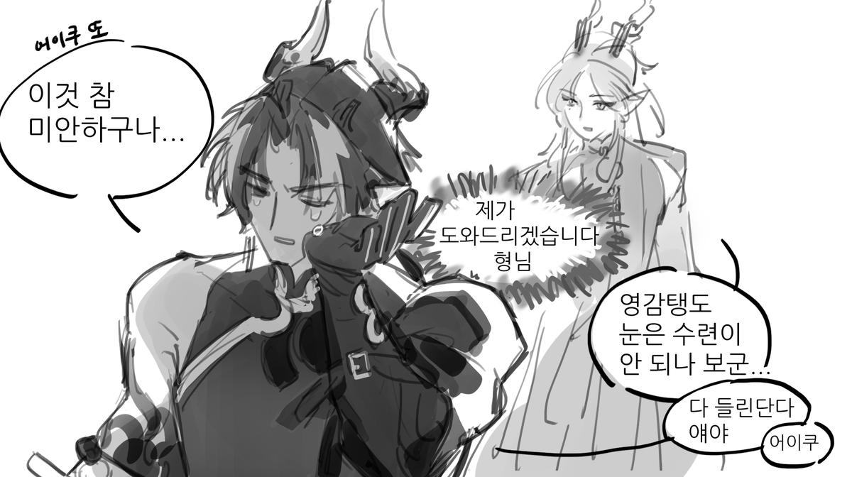 밥은먹고다니니 tweet media