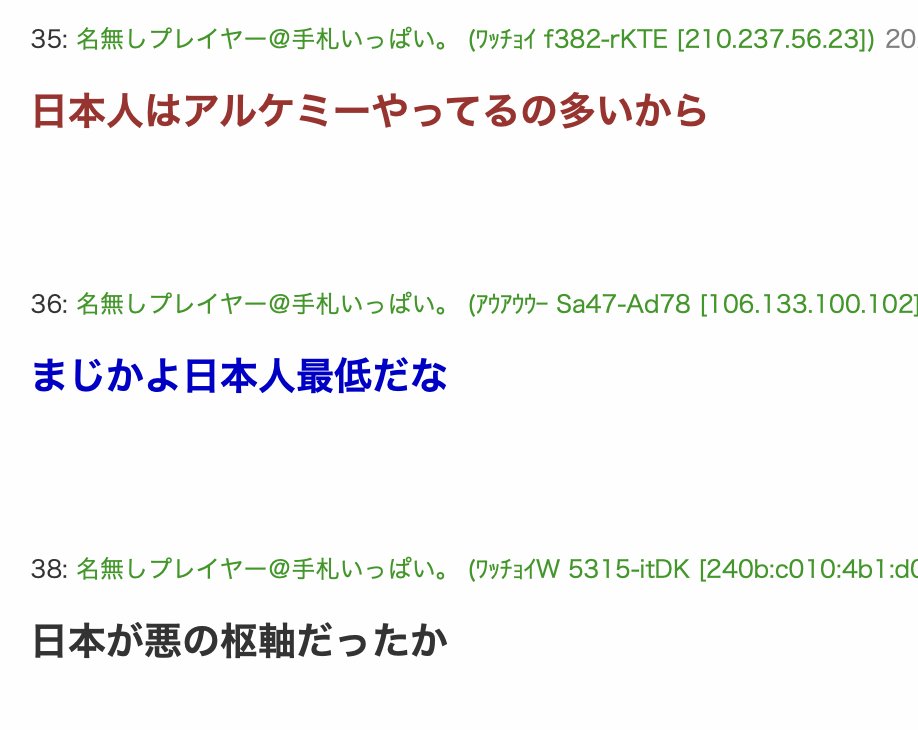 A-入る@アナモグ愛護団体🦡 tweet media